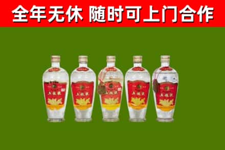 磐安县回收老五粮液