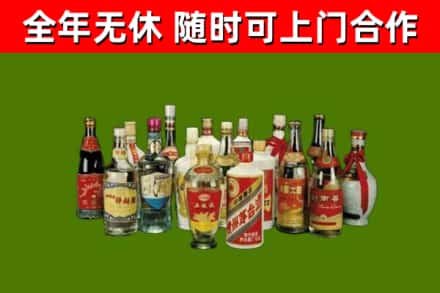 磐安县回收白酒