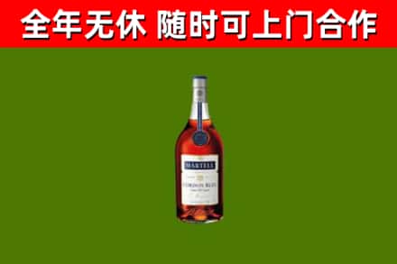 磐安县烟酒回收马爹利蓝带洋酒.jpg